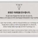 건담한의원 이미지