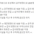 계룡산골프연습장 이미지