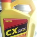 GS CX부동액[3L]새제품 싸게처분합니다. 이미지