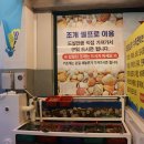 월피공원 주차장 이미지
