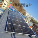 티케이하이테크태양광발전소 | 양평태양광업체추천? 설치 비용만 보고 결정하면 망합니다.
