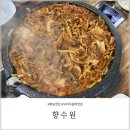 봉동맛집 향수원 오리주물럭 맛집 전주 어버이날 식당 추천