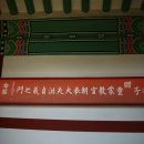 홍정희효자문 이미지