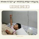[독서]영어그림책낭독회 | 핀덴 그림자동화 ABC 동화로 시작한 33개월 아이 영어 노출 독서 루틴