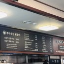 일번가막국수,닭갈비 | [ 강원/춘천/맛집 ] 통나무집닭갈비 본점 다녀왔어요!