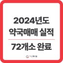 주식회사 우리메디컬컨설팅