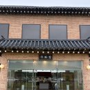 카페정 - 서산시 한마음6로 51 | 영암 카페 무화정 후기 무화과 디저트를 만날 수 있는 곳!