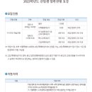 세종과학고등학교 이미지