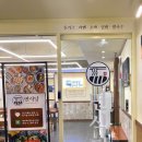 인하대 후문 앞 횡단보도 이미지