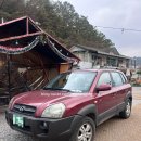 치킨플러스포천관인점 | 포천 캠핑 글램핑 산중호걸 대중교통 여행 추천 내돈내산