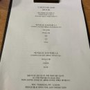 오*묵 - 안양시 동안구 관평로 68 | [연남동 오마카세] 야키토리 묵 홍대 내돈내산 후기(기념일, 데이트 식당추천+흑백요리사 셰프)