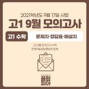 대치메카수학학원