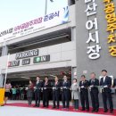 상인공영주차장 이미지