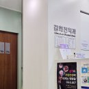 중앙부부치과의원 이미지