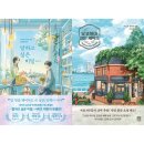 모모세탁소 이미지
