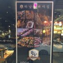 고금축산 이미지