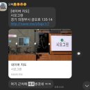 시오그린