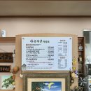 다솜식당 | [김제맛집] 정갈하고 맛있는 한정식 집 다솜차반 방문후기(김제 한정식,대율지, 김제 맛집)