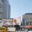선매떡볶이