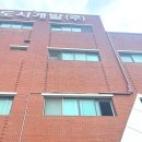안산도시개발 | 안산도시개발 2층: 초이팩토리, 서버실·모니터실 맞춤형 에어컨 설치 후기! (정밀 시공으로 24...