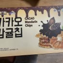 제주동마트 이미지