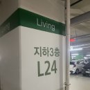 형제카자동차병원 | 잠실 자생한방병원 교통사고 입원 후기 + 외출