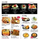 철길부산집동탄