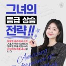 고수수학