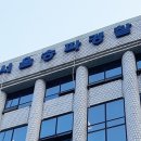 잠실지구대 이미지