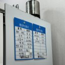 회가좋아포도원점
