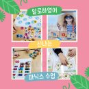 송운초등학교 이미지