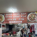 대일분식 이미지