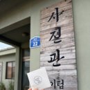 우도밥상 | 4일차(이텀사진관/다정이네김밥/올레시장/유동커피/우도/하하호호/밤수지맨드라미/훈데르트/우도밥상)