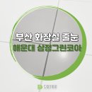 칼라디자인 이미지