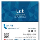 LCT마루공인중개사사무소 | 광안드파인 사전점검 78A타입 84A타입 그리고 커뮤니티 시설