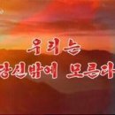 위니드헤어 이미지