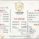 곱창통통 이미지