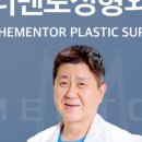 더멘토성형외과의원