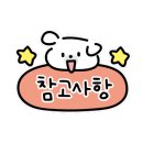 미친뷔페식백반 이미지