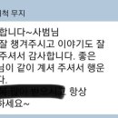 우성 태권도장 이미지