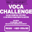 코치클래스영어학원