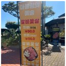 우리소가든 이미지