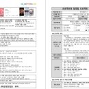 주식회사 케이랩컴퍼니