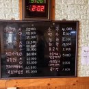 정가생고기 - 영천시 | 정가생고기