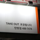 진미본순대 네이버블로그