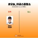 이삭토스트서산부춘점 | 2026년 4월 20일부터 26일까지