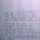 개구리의 엽서 1834/밤을 맛있게 먹는 법 이미지