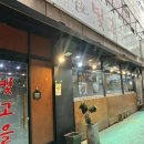 안산시청맛집 | 빛고을 | 부모님 모시고 가기 좋은 간장게장, 보리굴비 맛집(주차, 메뉴, 후기)