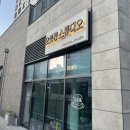 인천 송도 오로롱스튜디오 주문 제작 생일 케이크 픽업