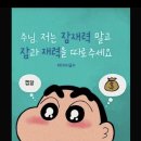샤론전통찻집